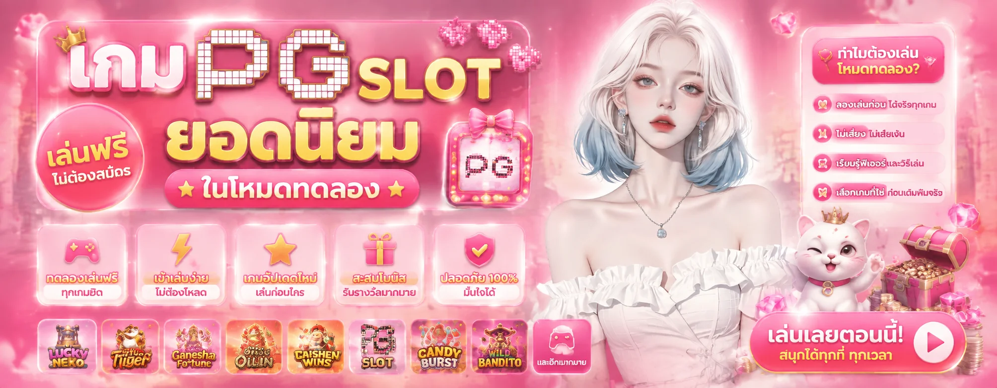 RUAYRUAY888 ทางเข้าเว็บตรง สล็อต คาสิโนออนไลน์ ฝากถอนไว