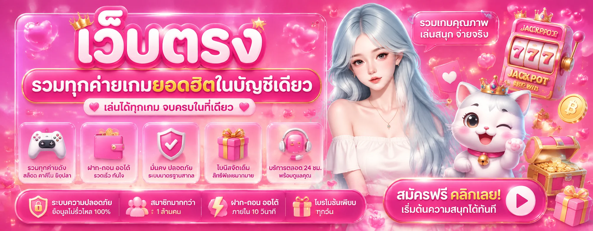 RUAYRUAY888 ทางเข้าเว็บตรง สล็อต คาสิโนออนไลน์ ฝากถอนไว
